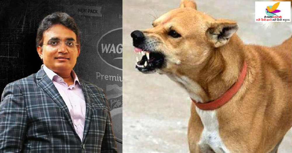 Wagh Bakri Tea Group Executive Director Killed in Street Dogs Attack