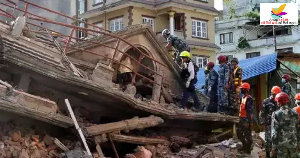 Earthquake Update : भूकंप ने नेपाल में मचाई भारी तबाही, सैकड़ों की मौत