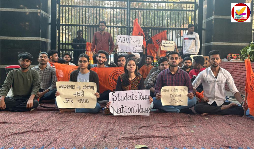 डूसू अध्यक्ष के साथ की गई अभद्रता को लेकर ABVP Delhi ने खोला मोर्चा, बैठे अनिश्चितकालीन धरने पर