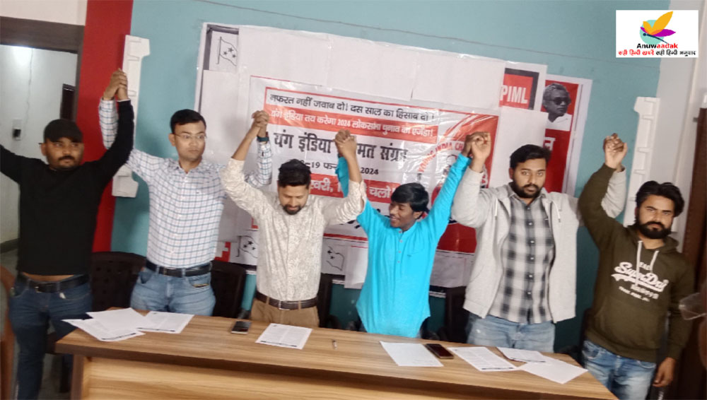 Young India की बड़ी हुंकार - रोजगार की स्थिति पर हिसाब दो मोदी सरकार