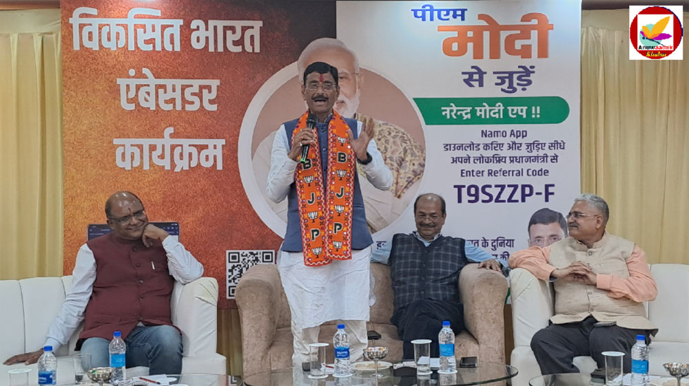 रांची के सांसद ने Viksit Bharat Ambassador कार्यक्रम में कही एक बड़ी बात! मांगा यह सहयोग