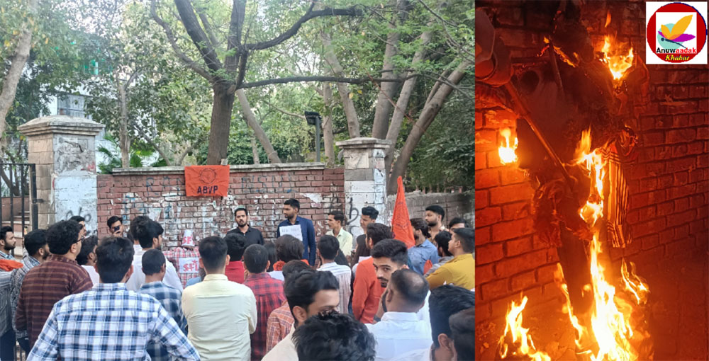 आखिर ABVP Delhi ने एसएफआई पर क्या आरोप लगाकर फूंका पुतला!