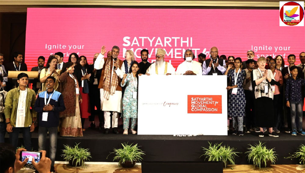 नोबेल पुरस्कार विजेता Kailash Satyarthi ने छेड़ा एक नया वैश्विक आंदोलन!
