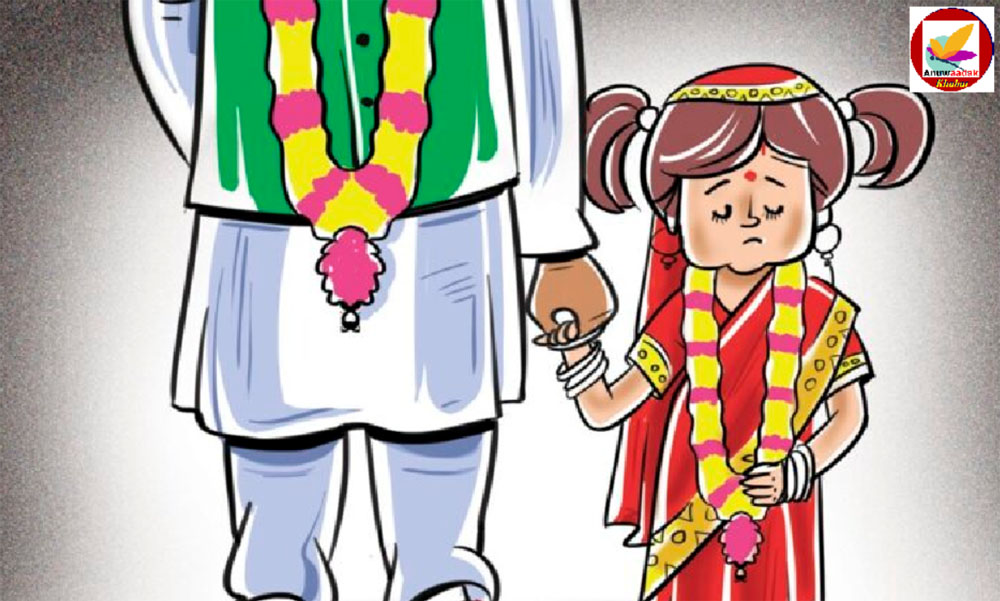 इस अक्षय तृतीया Child Marriage की रोकथाम के लिए तैयार झारखंड सरकार
