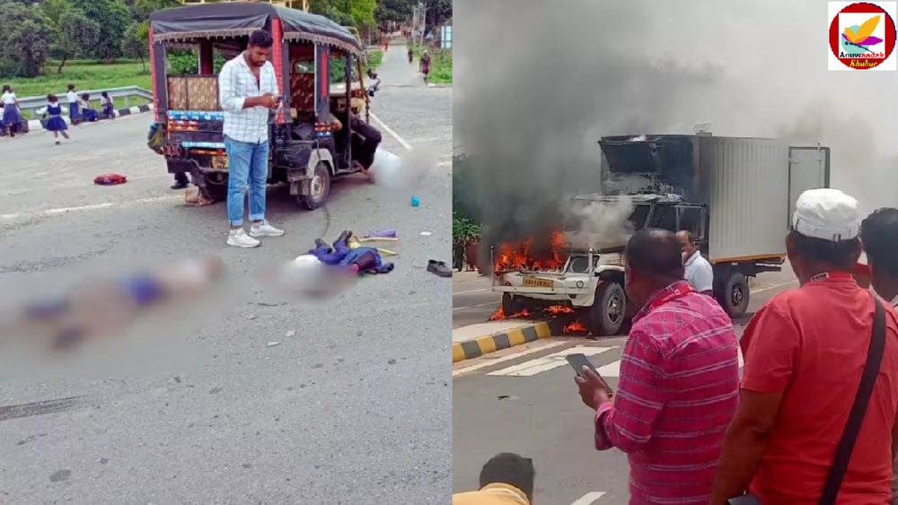 Jharkhand Accident News : पिकअप और स्कूली बच्चों के ऑटो में टक्कर