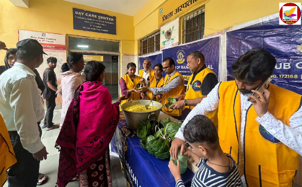 Lions Club रांची ने सेवा कार्यों की कड़ी में इनके बीच किया भोजन वितरण